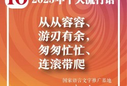 今日十大社会热点,今日十大社会热点盘点